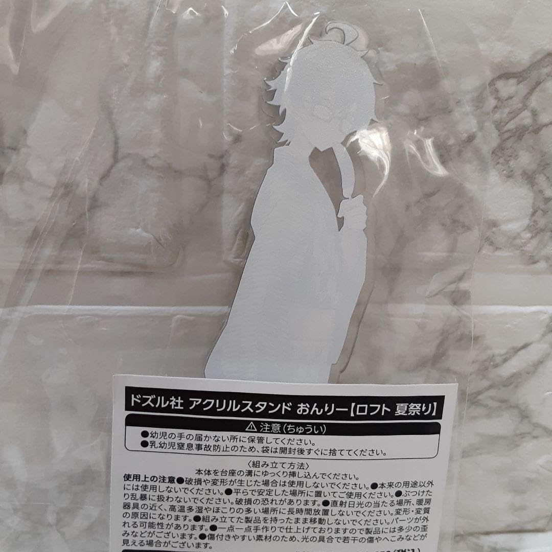 ドズル社 ロフト 夏祭り おんりー アクリルスタンド Amazon.co.jp: ドズル社 ロフト 夏祭り おんりー アクリル